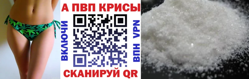 купить наркоту Оха A PVP СК КРИС
