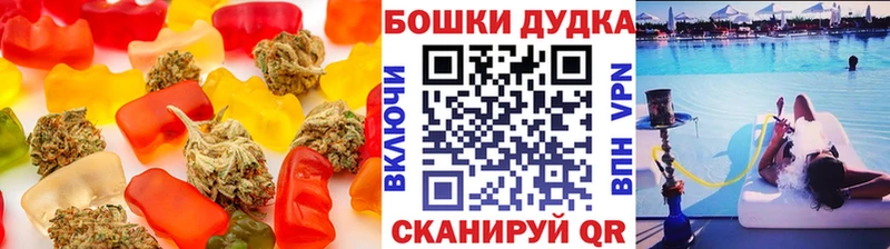 Печенье с ТГК марихуана  Оха 
