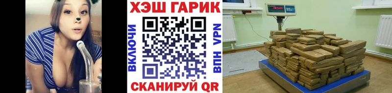ГАШИШ гашик  Оха 