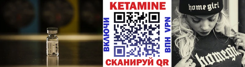 хочу наркоту  Оха  Кетамин ketamine 