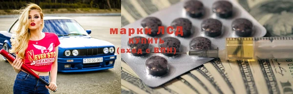 шишки Карталы