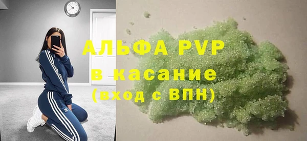 шишки Карталы