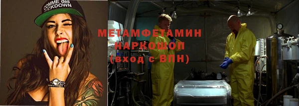 мяу мяу мука Карпинск