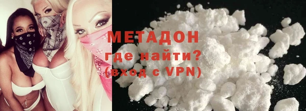 COCAINE Киренск