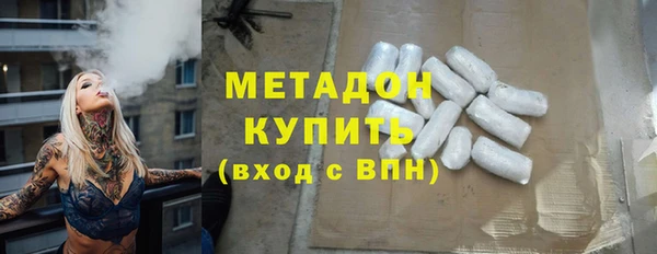 бутират Киреевск