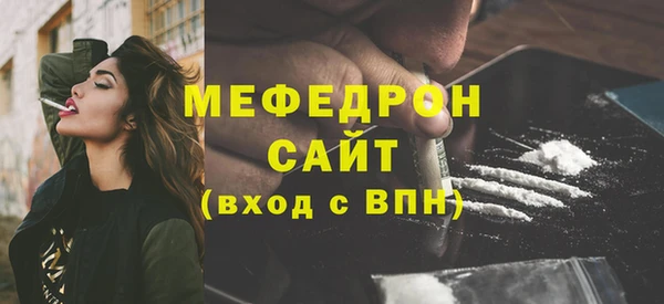 мяу мяу мука Карпинск