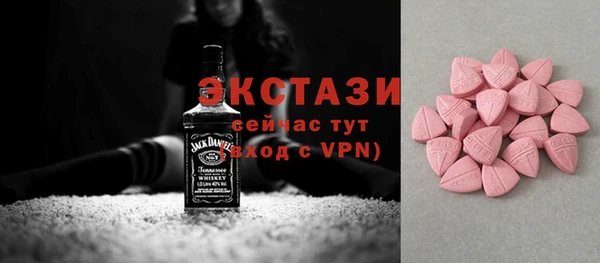 мяу мяу мука Карпинск