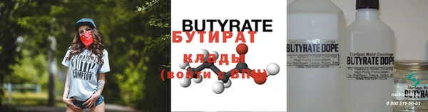 мяу мяу мука Карпинск