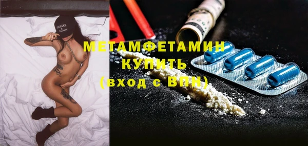 бутират Киреевск
