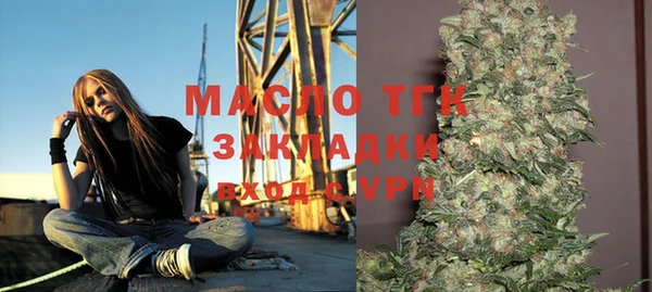 бутират Киреевск