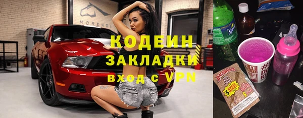 COCAINE Киренск