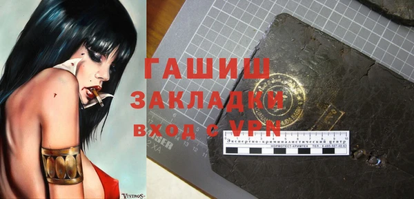 дистиллят марихуана Кинешма