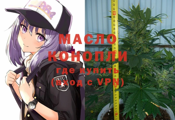 бутират Киреевск