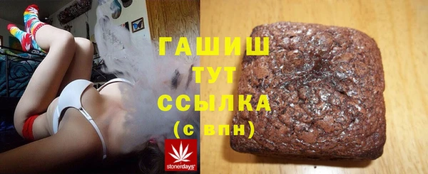 мяу мяу мука Карпинск