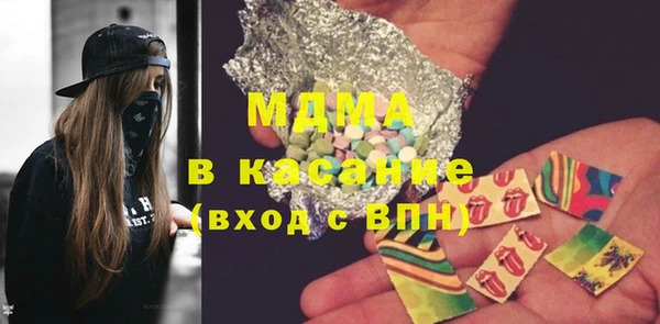 мяу мяу мука Карпинск