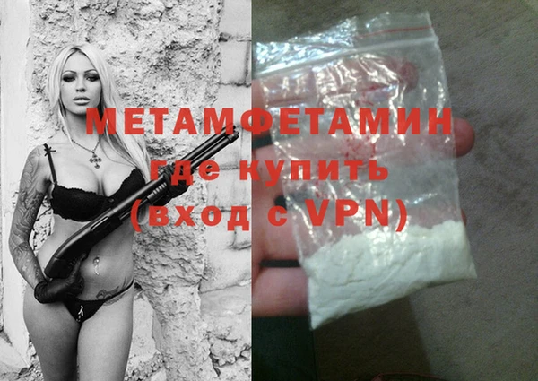 дистиллят марихуана Кинешма