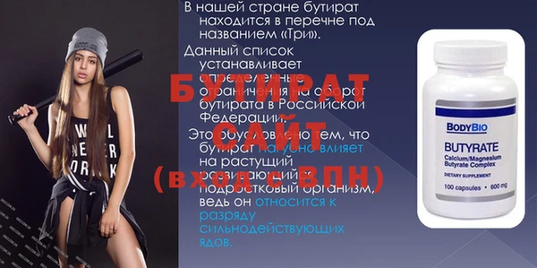мяу мяу мука Карпинск