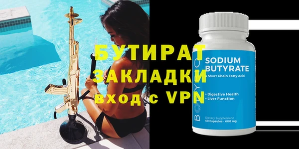 шишки Карталы