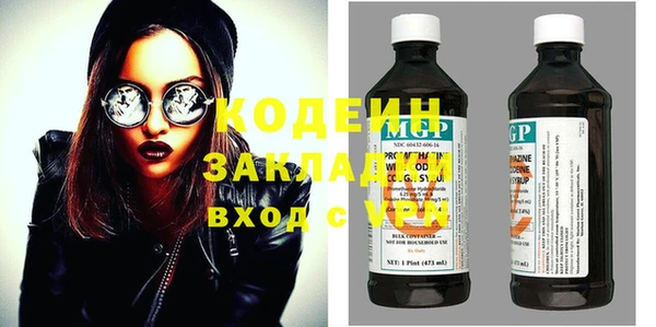 бутират Киреевск