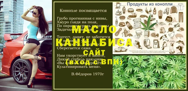 бутират Киреевск