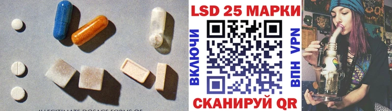 LSD-25 экстази ecstasy  Оха 