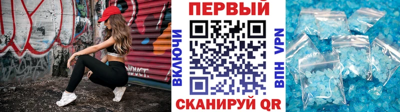 Первитин витя  купить   Оха 