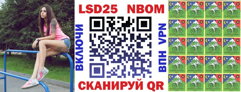 закладки  Оха  Марки 25I-NBOMe 1500мкг 