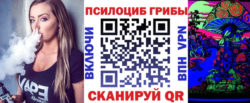 Галлюциногенные грибы GOLDEN TEACHER Оха
